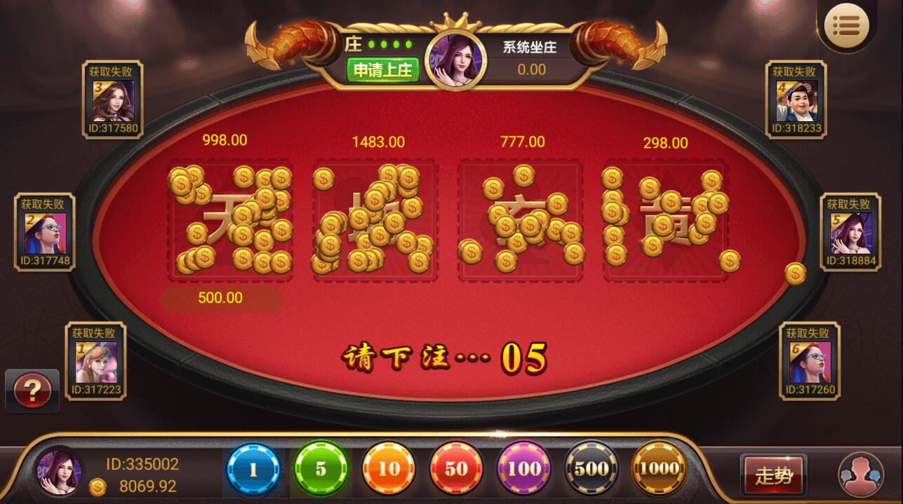 网狐系列王者荣耀UI完整金币组件+文本教程插图5 网狐系列王者荣耀UI完整金币组件+文本教程插图5