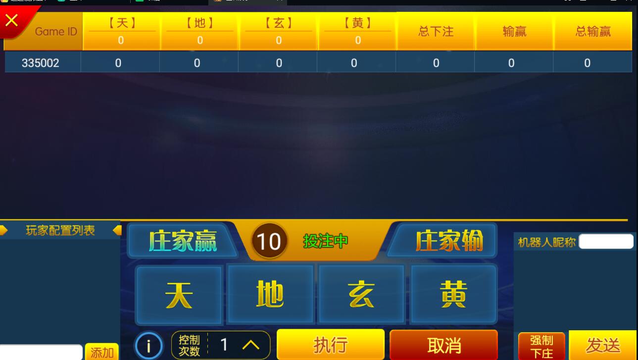 网狐系列王者荣耀UI完整金币组件+文本教程插图6 网狐系列王者荣耀UI完整金币组件+文本教程插图6