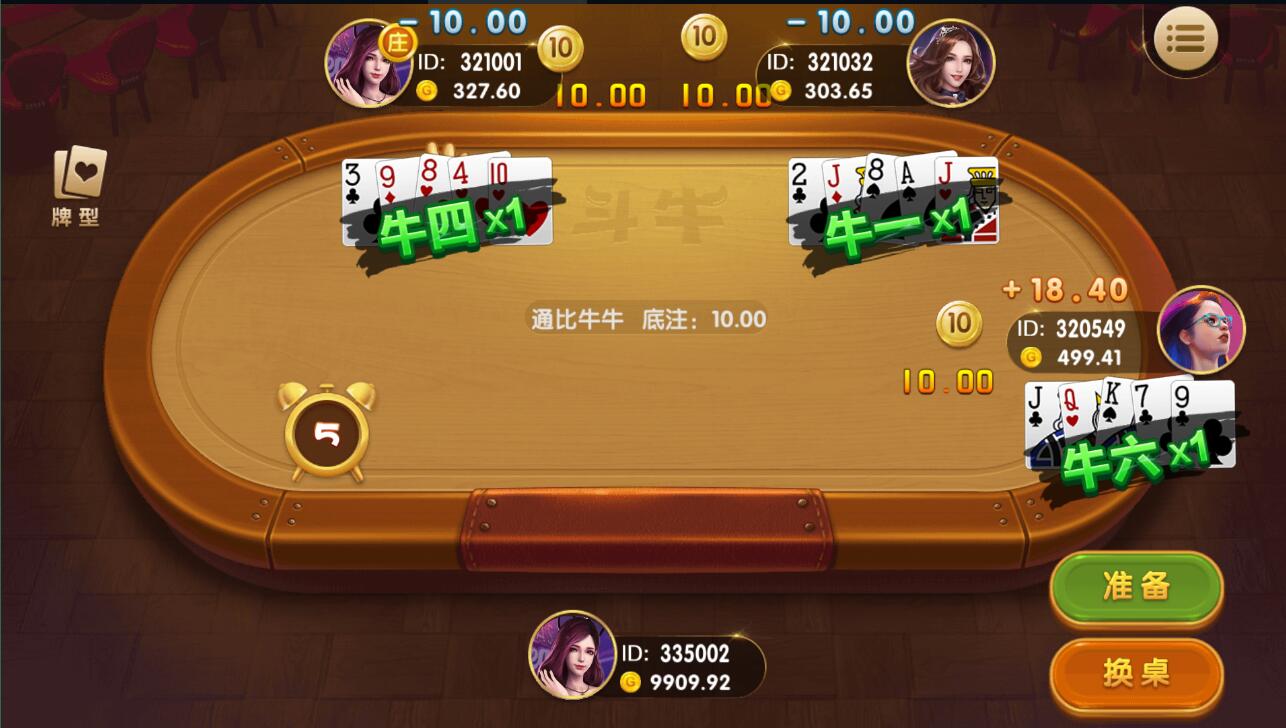 网狐系列王者荣耀UI完整金币组件+文本教程