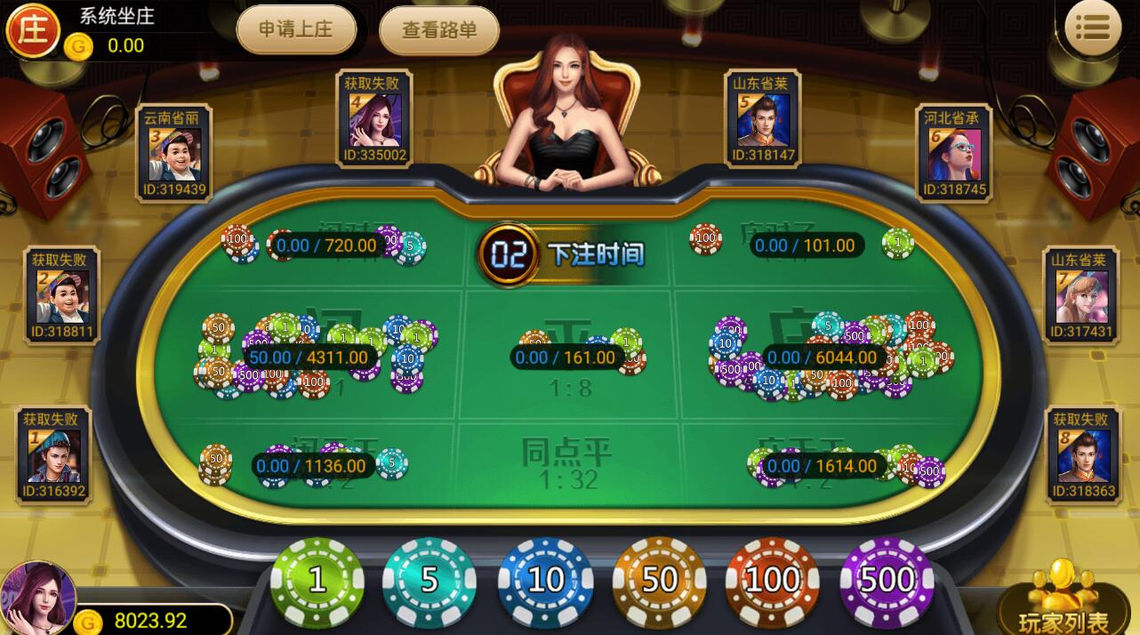 网狐系列王者荣耀UI完整金币组件+文本教程插图8 网狐系列王者荣耀UI完整金币组件+文本教程插图8