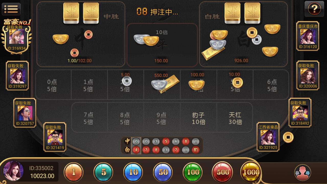 网狐系列王者荣耀UI完整金币组件+文本教程插图7 网狐系列王者荣耀UI完整金币组件+文本教程插图7