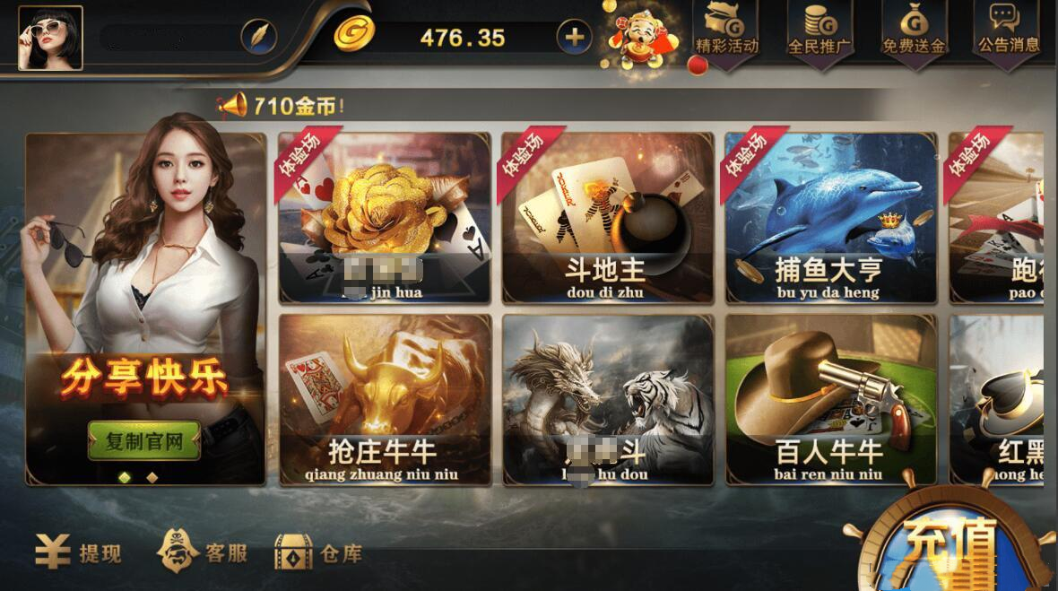 和尚微星598 致上娱乐 海盗UI 组件插图2 和尚微星598 致上娱乐 海盗UI 组件插图2