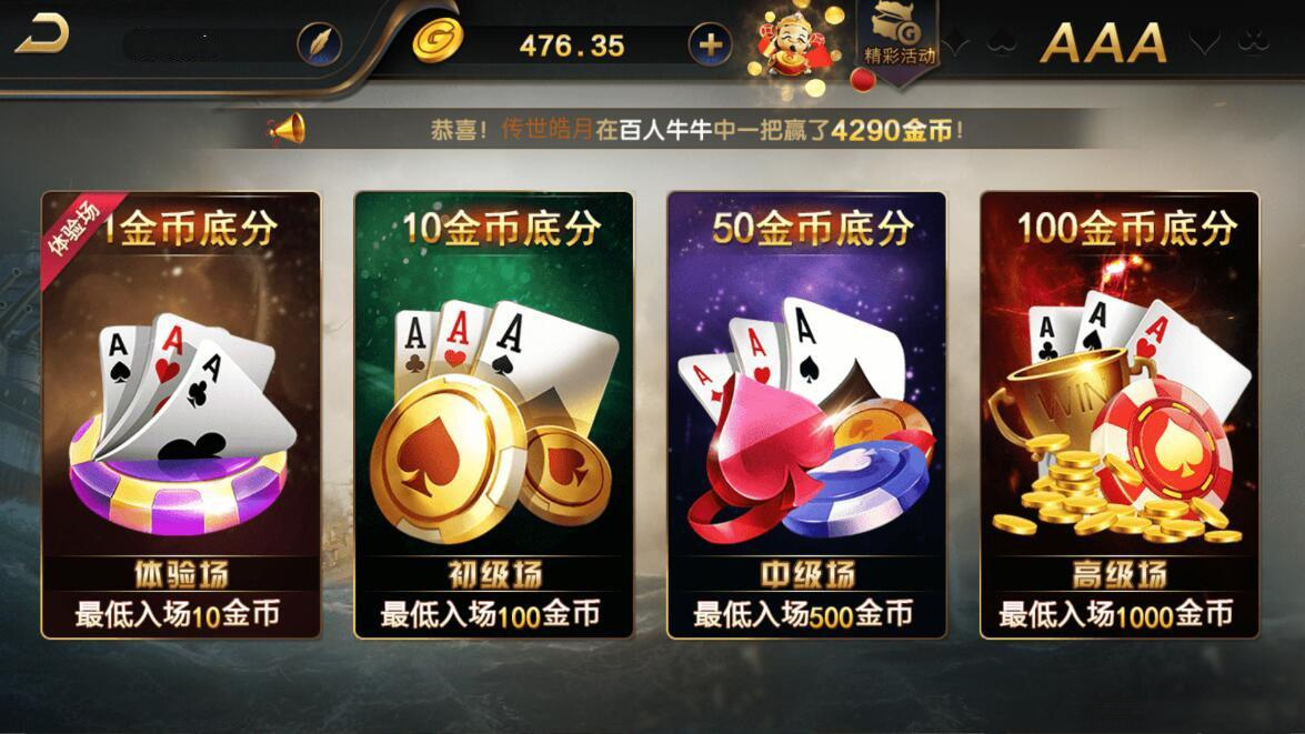 和尚微星598 致上娱乐 海盗UI 组件插图1 和尚微星598 致上娱乐 海盗UI 组件插图1