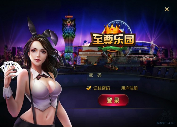 大富豪6.0完整运营版全套组件插图 大富豪6.0完整运营版全套组件插图