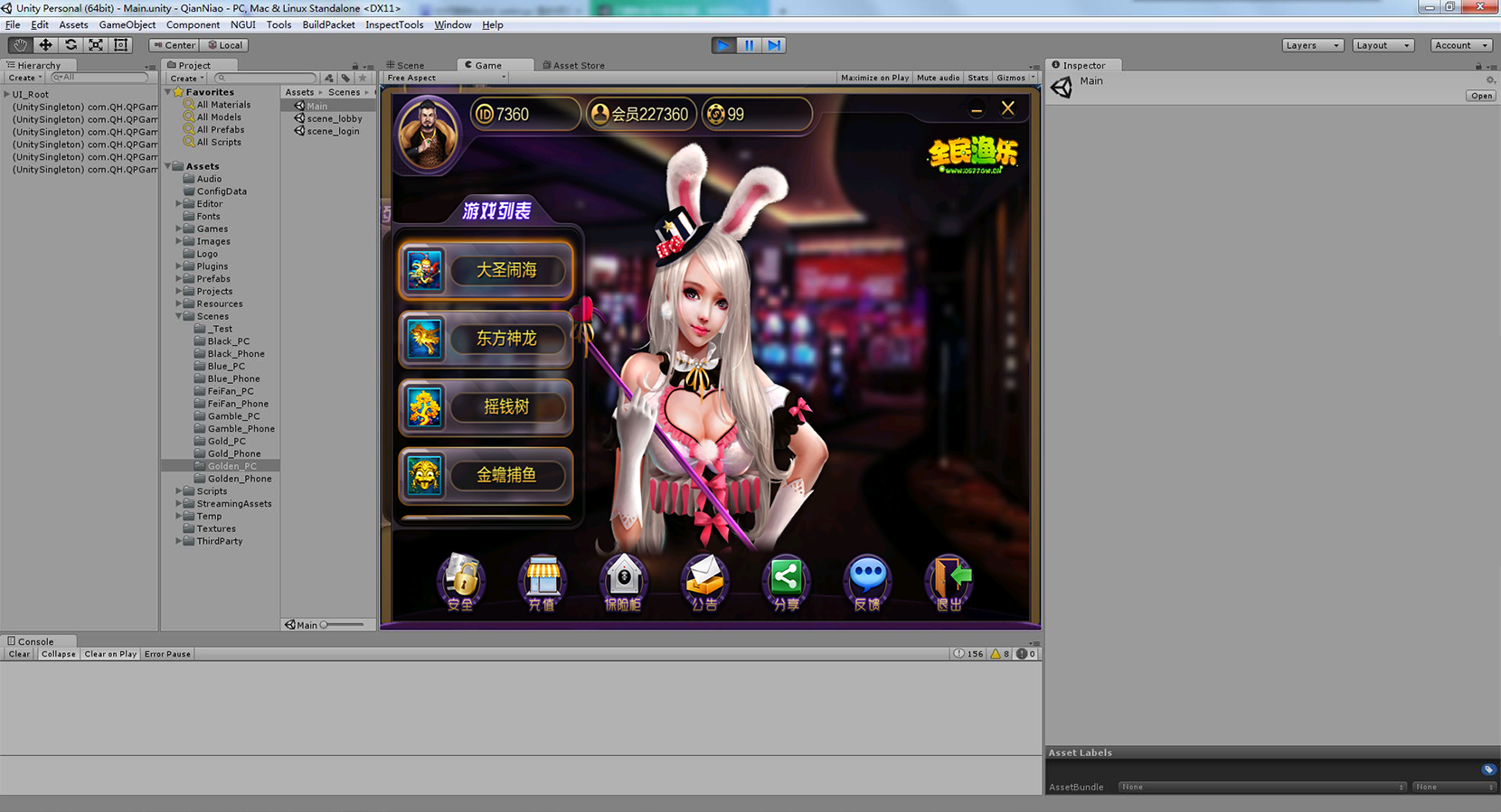 Unity3d大富豪棋牌娱乐游戏全套源码插图 Unity3d大富豪棋牌娱乐游戏全套源码插图