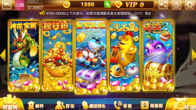 富贵3运营级完整组件 至尊版+国际版+旺旺版三款双端APP插图 富贵3运营级完整组件 至尊版+国际版+旺旺版三款双端APP插图