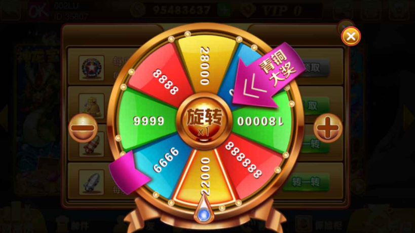 富贵3运营级完整组件 至尊版+国际版+旺旺版三款双端APP插图1 富贵3运营级完整组件 至尊版+国际版+旺旺版三款双端APP插图1