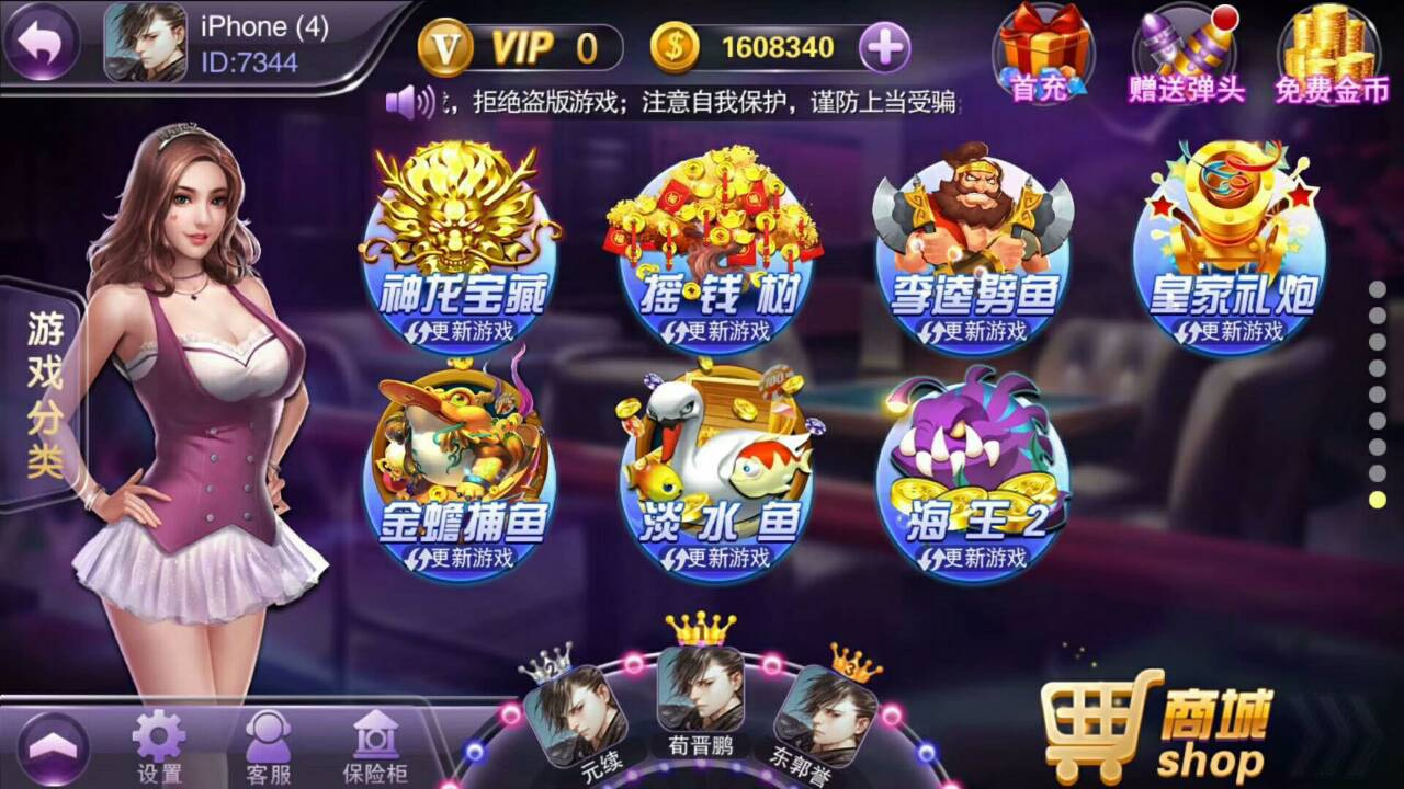 富贵3运营级完整组件 至尊版+国际版+旺旺版三款双端APP插图4 富贵3运营级完整组件 至尊版+国际版+旺旺版三款双端APP插图4