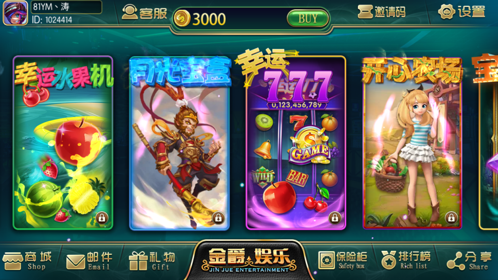 金爵娱乐电玩城游戏平台(含超端控制输赢)插图1 金爵娱乐电玩城游戏平台(含超端控制输赢)插图1