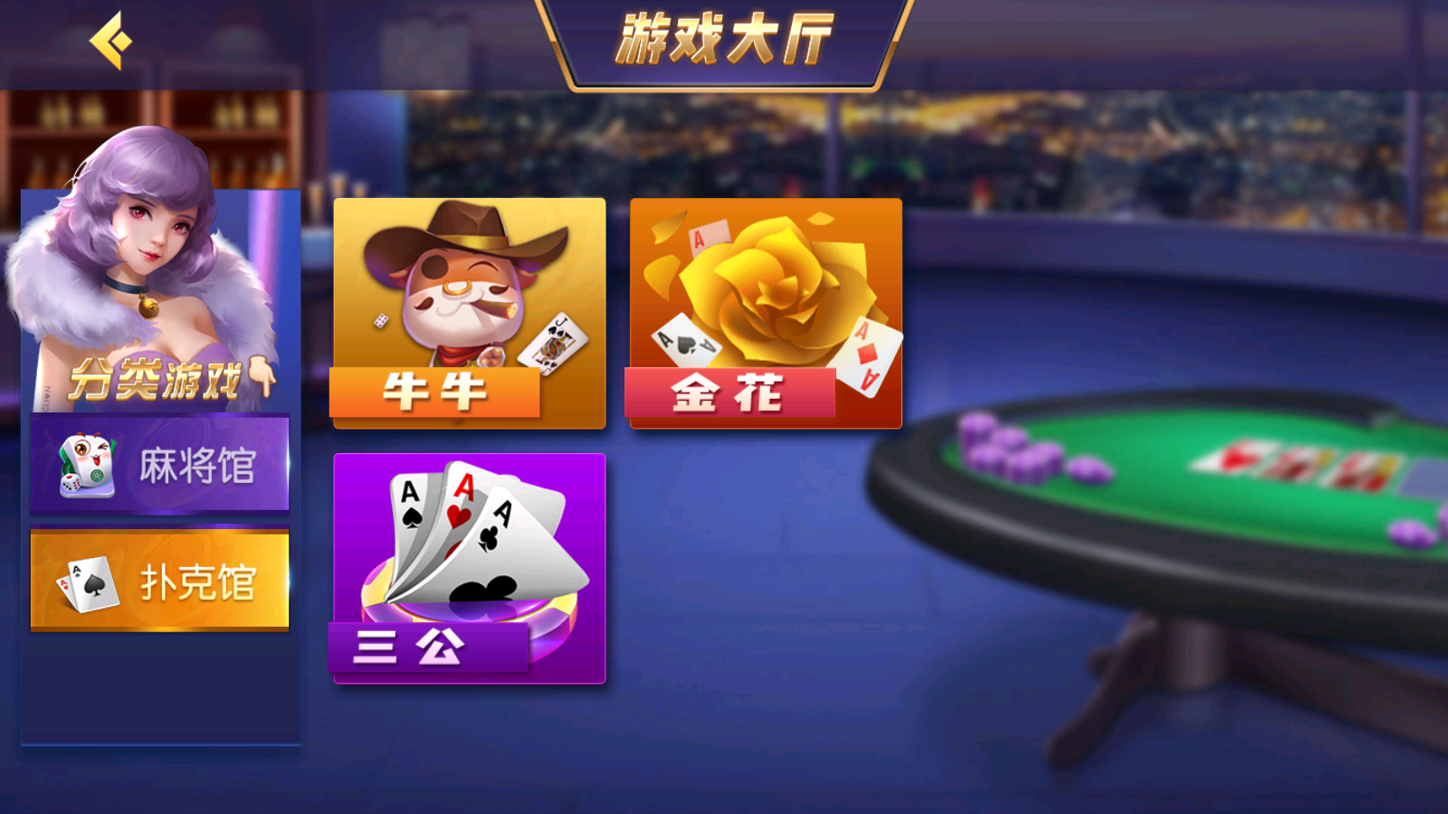 创胜系列贵州麻将棋牌房卡组件插图2 创胜系列贵州麻将棋牌房卡组件插图2