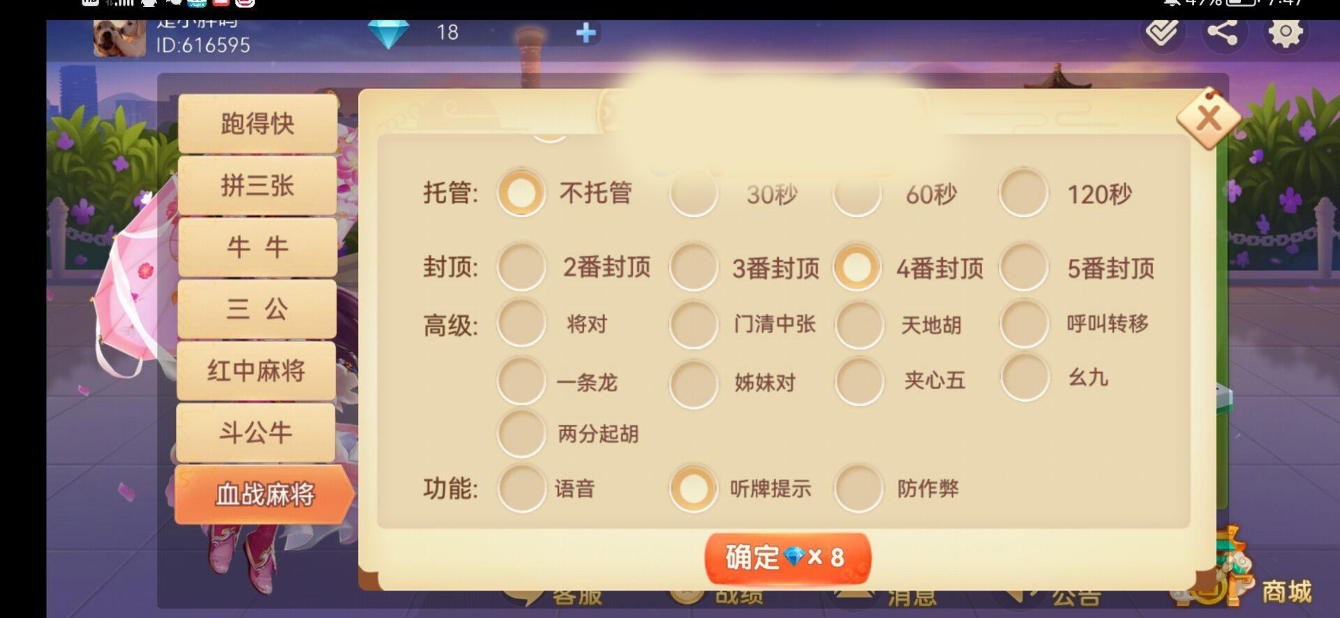 时空幽梦亲友圈房卡完整纯源码+三端+Linux部署视频教程