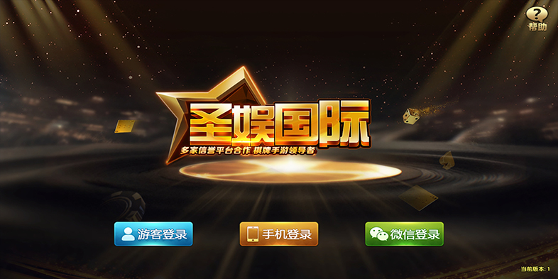 圣娱国际-真人视讯无授权版本+短信已经接好+游戏都是接口插图 圣娱国际-真人视讯无授权版本+短信已经接好+游戏都是接口插图