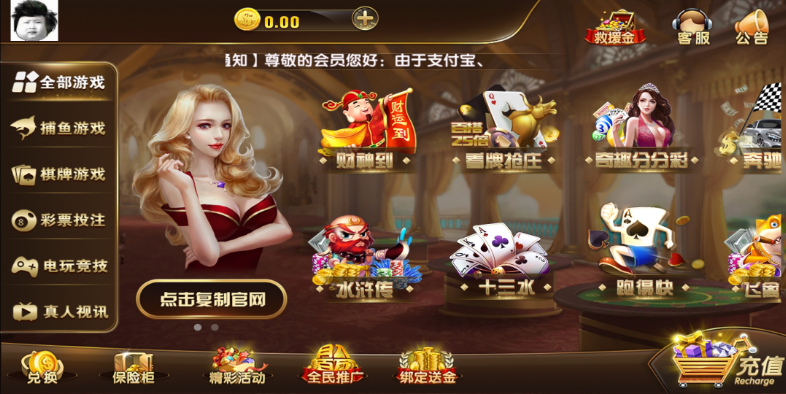 圣娱国际-真人视讯无授权版本+短信已经接好+游戏都是接口插图1 圣娱国际-真人视讯无授权版本+短信已经接好+游戏都是接口插图1