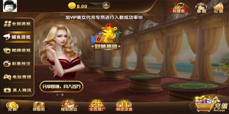 圣娱国际-真人视讯无授权版本+短信已经接好+游戏都是接口插图2 圣娱国际-真人视讯无授权版本+短信已经接好+游戏都是接口插图2