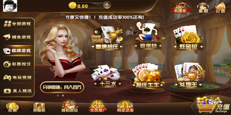 圣娱国际-真人视讯无授权版本+短信已经接好+游戏都是接口插图3 圣娱国际-真人视讯无授权版本+短信已经接好+游戏都是接口插图3