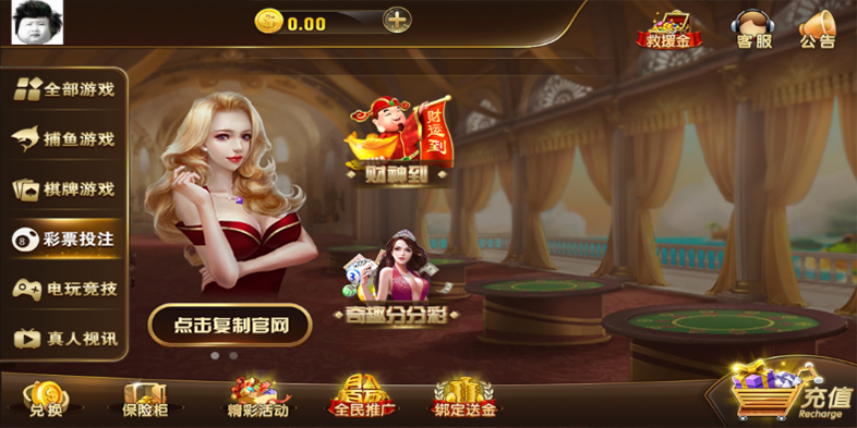 圣娱国际-真人视讯无授权版本+短信已经接好+游戏都是接口插图4 圣娱国际-真人视讯无授权版本+短信已经接好+游戏都是接口插图4