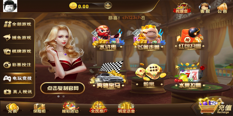 圣娱国际-真人视讯无授权版本+短信已经接好+游戏都是接口插图5 圣娱国际-真人视讯无授权版本+短信已经接好+游戏都是接口插图5