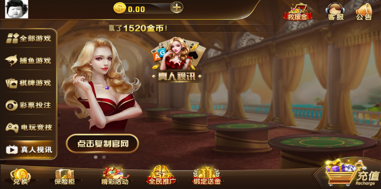 圣娱国际-真人视讯无授权版本+短信已经接好+游戏都是接口插图6 圣娱国际-真人视讯无授权版本+短信已经接好+游戏都是接口插图6