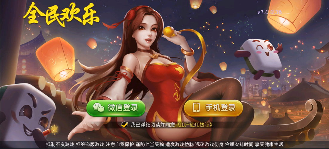 独家首发创胜系列全民欢乐棋牌房卡组件插图 独家首发创胜系列全民欢乐棋牌房卡组件插图