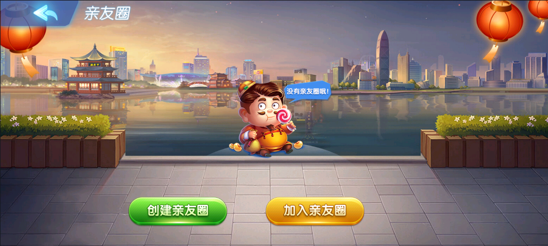 独家首发创胜系列全民欢乐棋牌房卡组件插图2 独家首发创胜系列全民欢乐棋牌房卡组件插图2