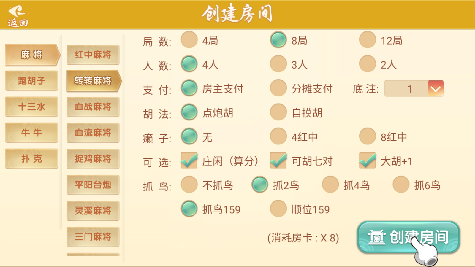 量推二开-七七娱乐-全网独家首发+功能完善+商业运营双端带搭建教程插图3 量推二开-七七娱乐-全网独家首发+功能完善+商业运营双端带搭建教程插图3