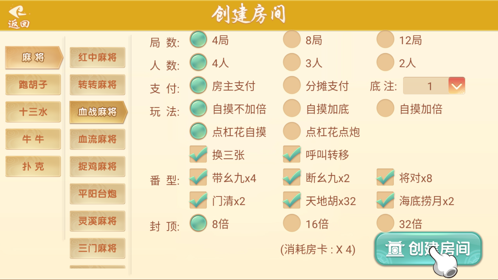 量推二开-七七娱乐-全网独家首发+功能完善+商业运营双端带搭建教程插图4 量推二开-七七娱乐-全网独家首发+功能完善+商业运营双端带搭建教程插图4