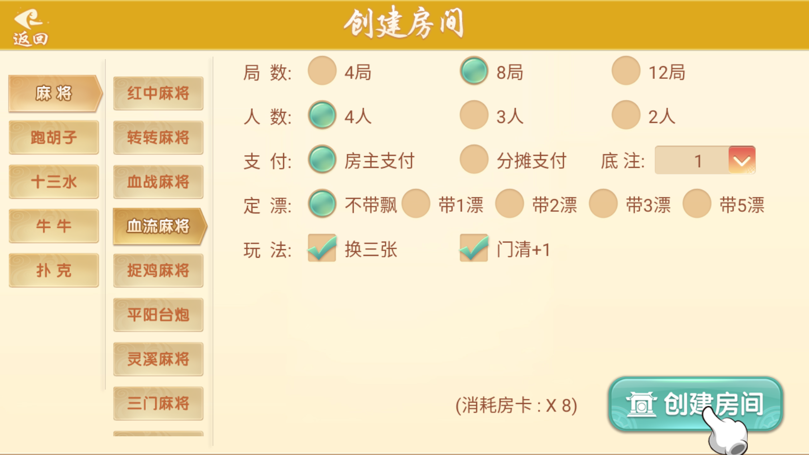 量推二开-七七娱乐-全网独家首发+功能完善+商业运营双端带搭建教程插图5 量推二开-七七娱乐-全网独家首发+功能完善+商业运营双端带搭建教程插图5