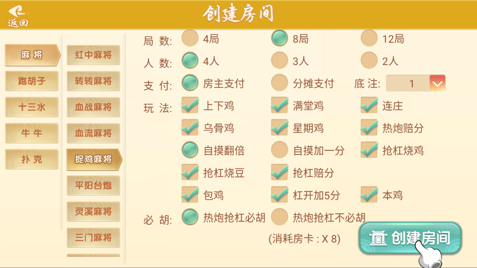 量推二开-七七娱乐-全网独家首发+功能完善+商业运营双端带搭建教程插图6 量推二开-七七娱乐-全网独家首发+功能完善+商业运营双端带搭建教程插图6