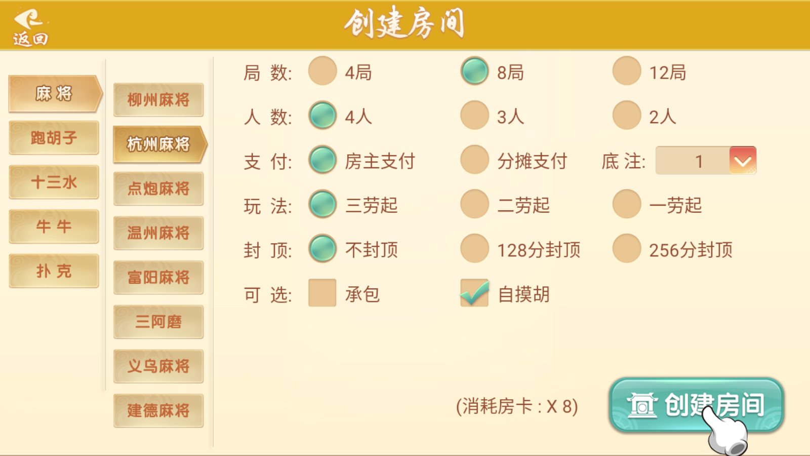 量推二开-七七娱乐-全网独家首发+功能完善+商业运营双端带搭建教程插图8 量推二开-七七娱乐-全网独家首发+功能完善+商业运营双端带搭建教程插图8