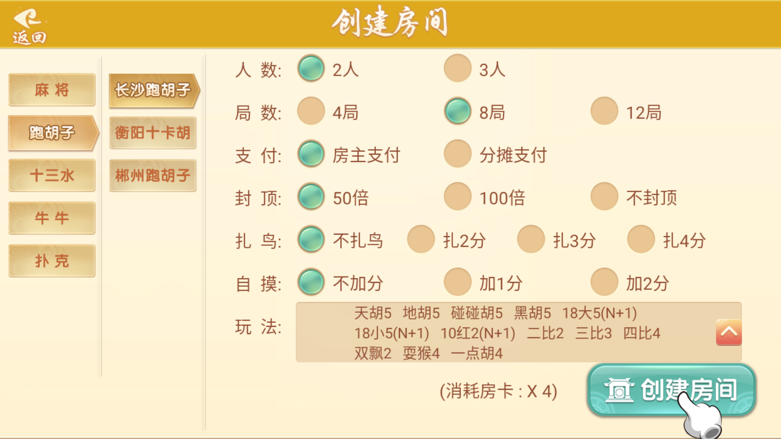 量推二开-七七娱乐-全网独家首发+功能完善+商业运营双端带搭建教程插图10 量推二开-七七娱乐-全网独家首发+功能完善+商业运营双端带搭建教程插图10