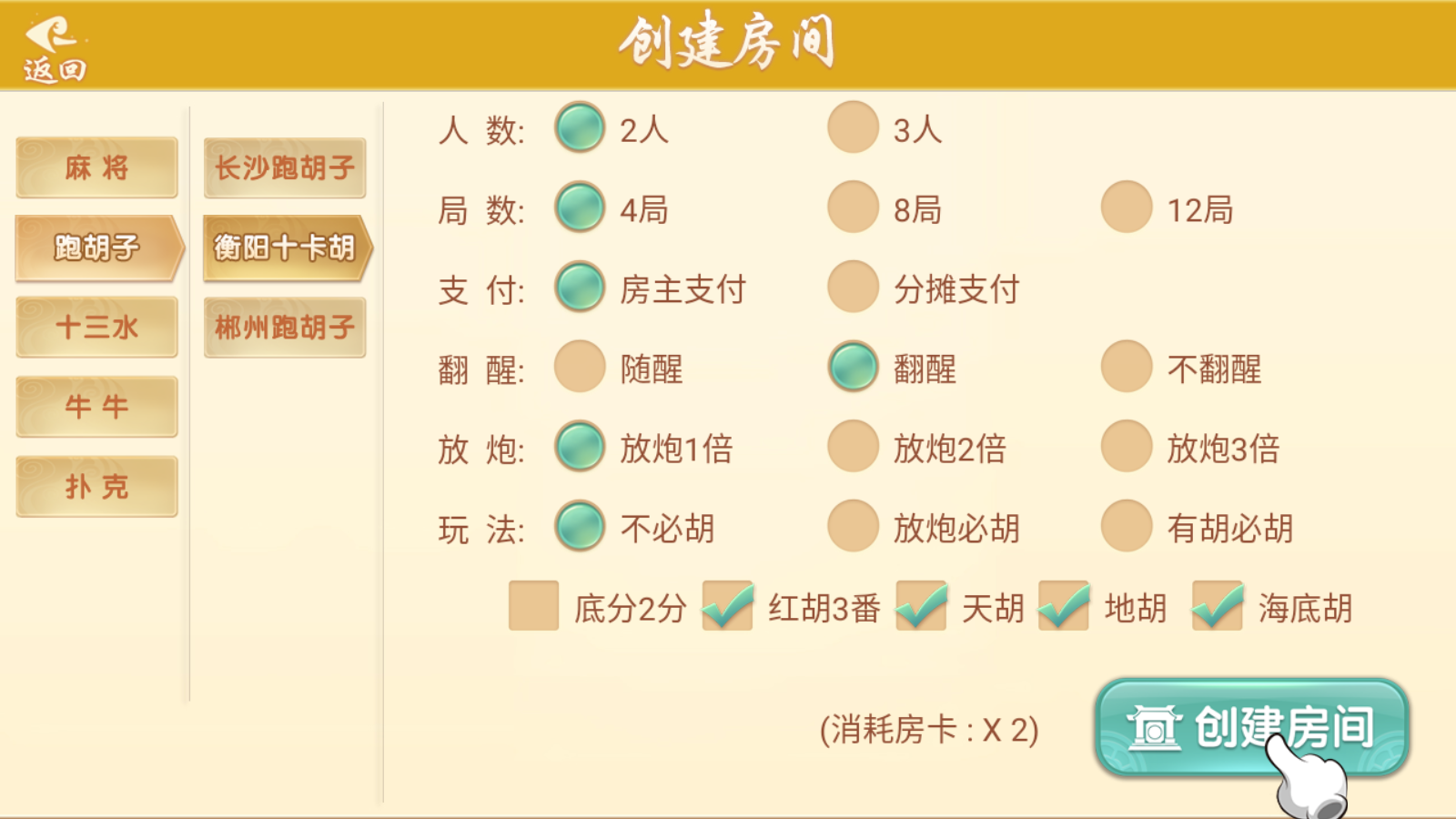 量推二开-七七娱乐-全网独家首发+功能完善+商业运营双端带搭建教程插图11 量推二开-七七娱乐-全网独家首发+功能完善+商业运营双端带搭建教程插图11