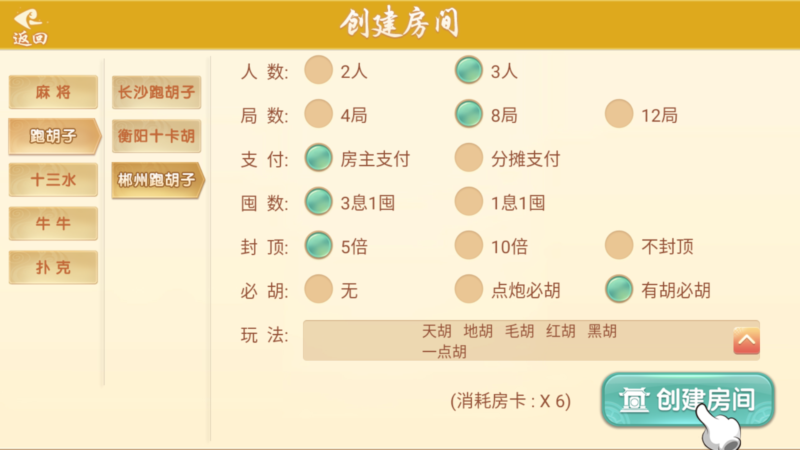 量推二开-七七娱乐-全网独家首发+功能完善+商业运营双端带搭建教程插图12 量推二开-七七娱乐-全网独家首发+功能完善+商业运营双端带搭建教程插图12