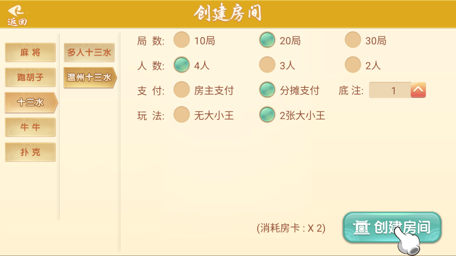 量推二开-七七娱乐-全网独家首发+功能完善+商业运营双端带搭建教程插图14 量推二开-七七娱乐-全网独家首发+功能完善+商业运营双端带搭建教程插图14