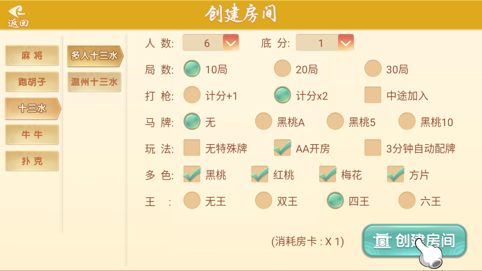 量推二开-七七娱乐-全网独家首发+功能完善+商业运营双端带搭建教程插图13 量推二开-七七娱乐-全网独家首发+功能完善+商业运营双端带搭建教程插图13