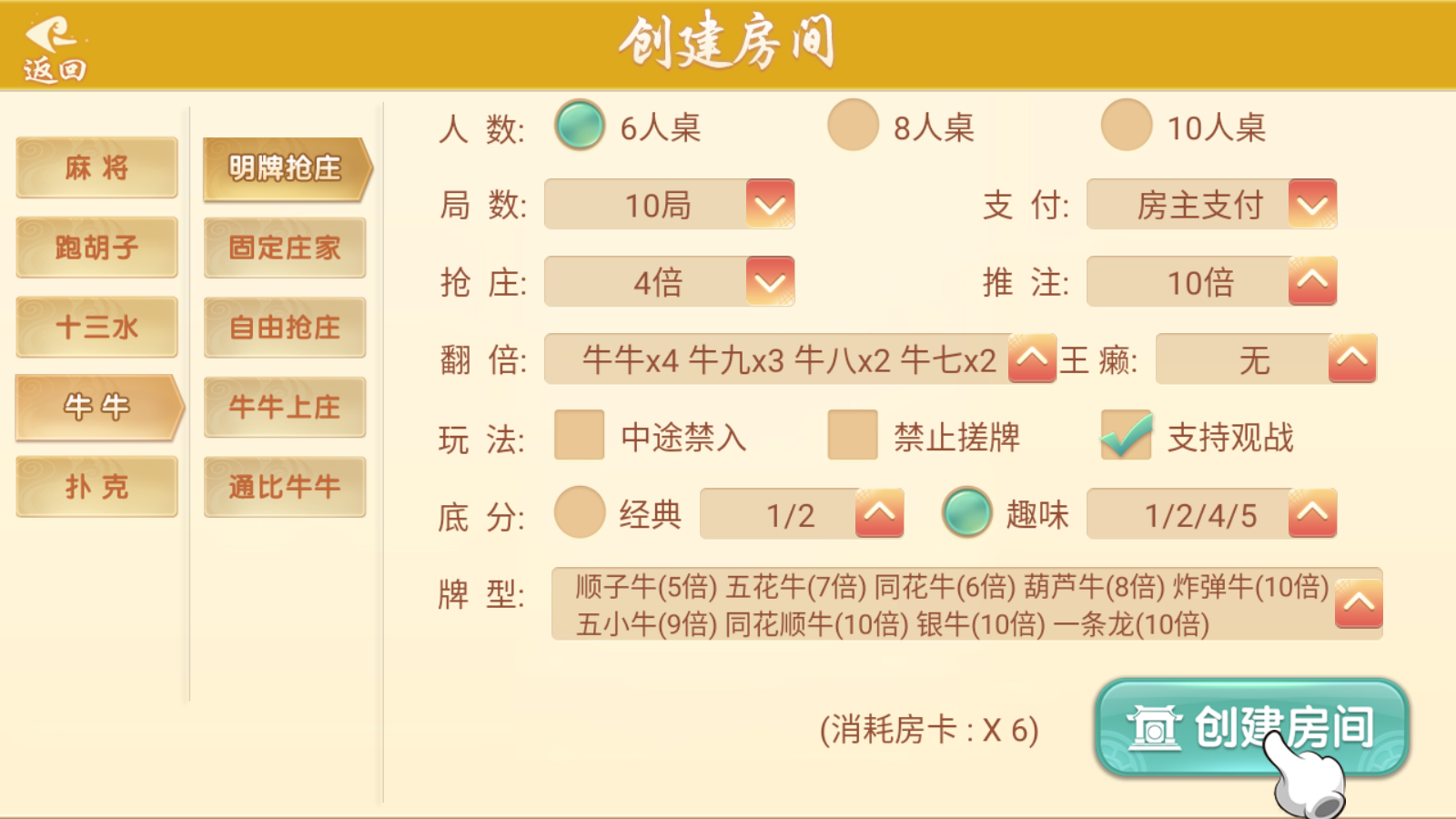 量推二开-七七娱乐-全网独家首发+功能完善+商业运营双端带搭建教程插图15 量推二开-七七娱乐-全网独家首发+功能完善+商业运营双端带搭建教程插图15