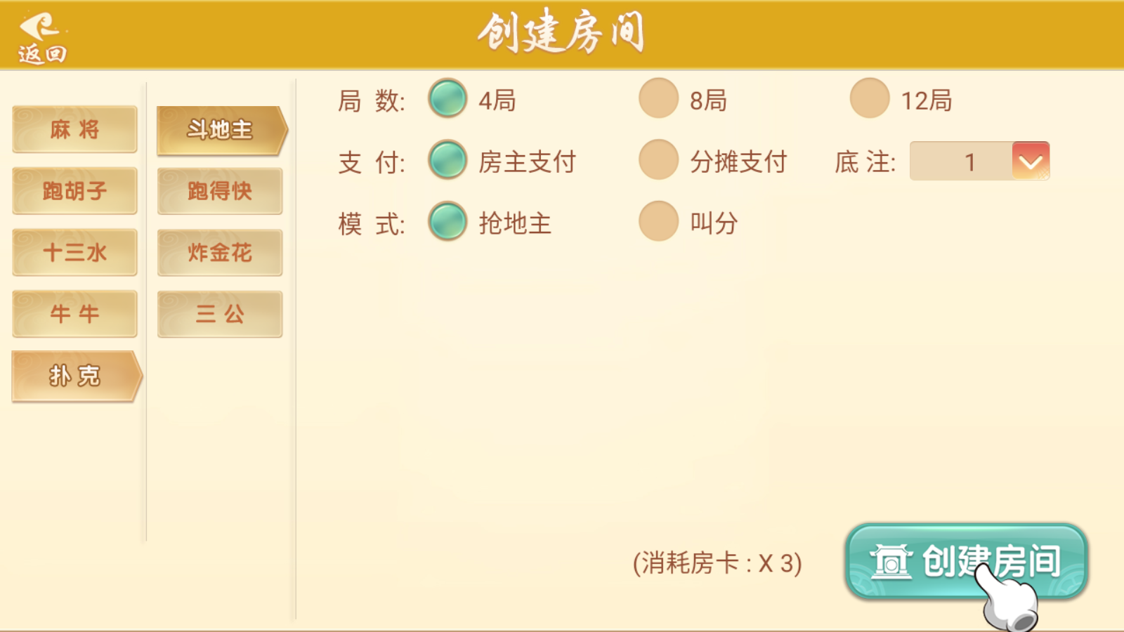 量推二开-七七娱乐-全网独家首发+功能完善+商业运营双端带搭建教程插图16 量推二开-七七娱乐-全网独家首发+功能完善+商业运营双端带搭建教程插图16