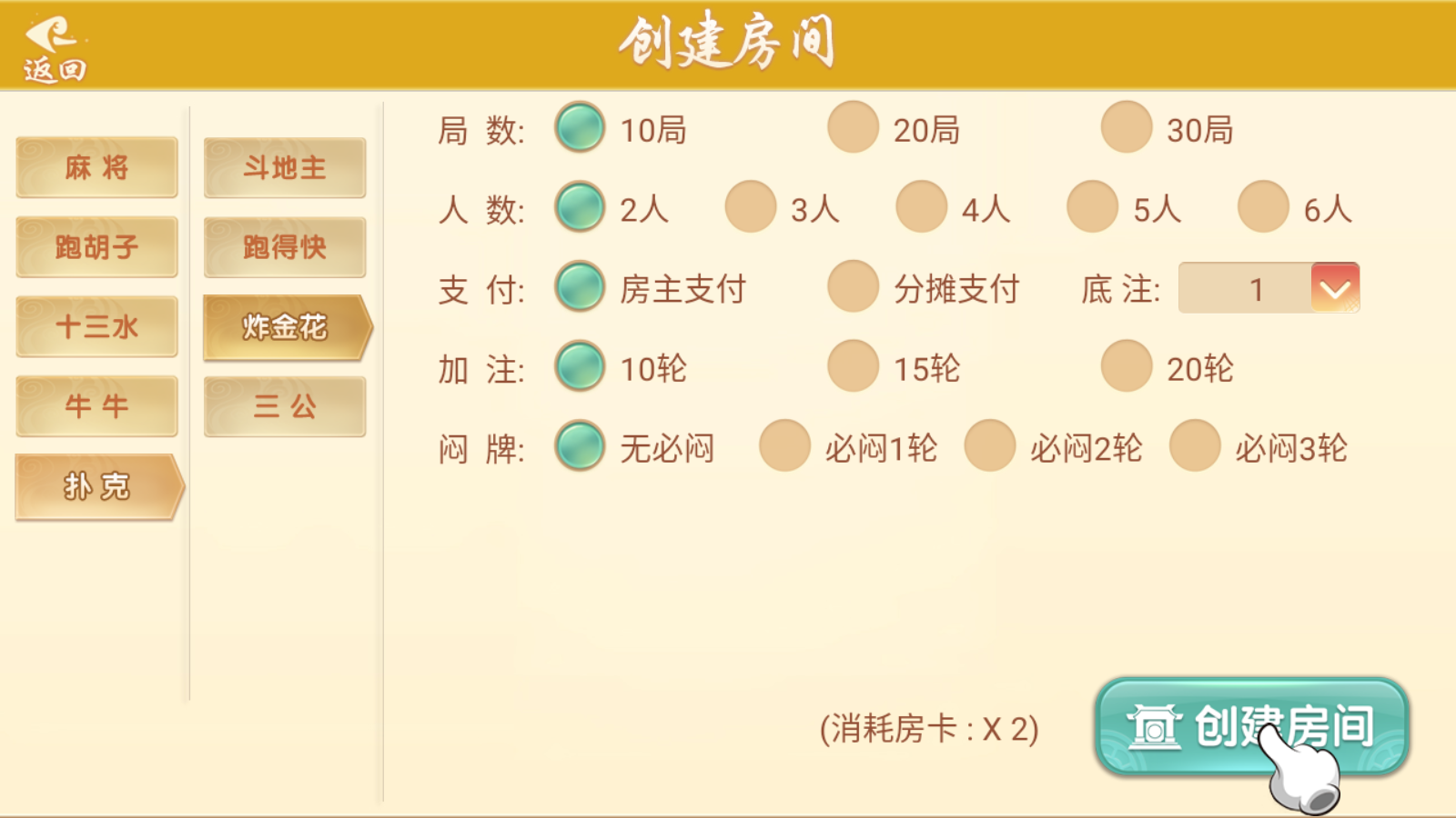 量推二开-七七娱乐-全网独家首发+功能完善+商业运营双端带搭建教程插图18 量推二开-七七娱乐-全网独家首发+功能完善+商业运营双端带搭建教程插图18