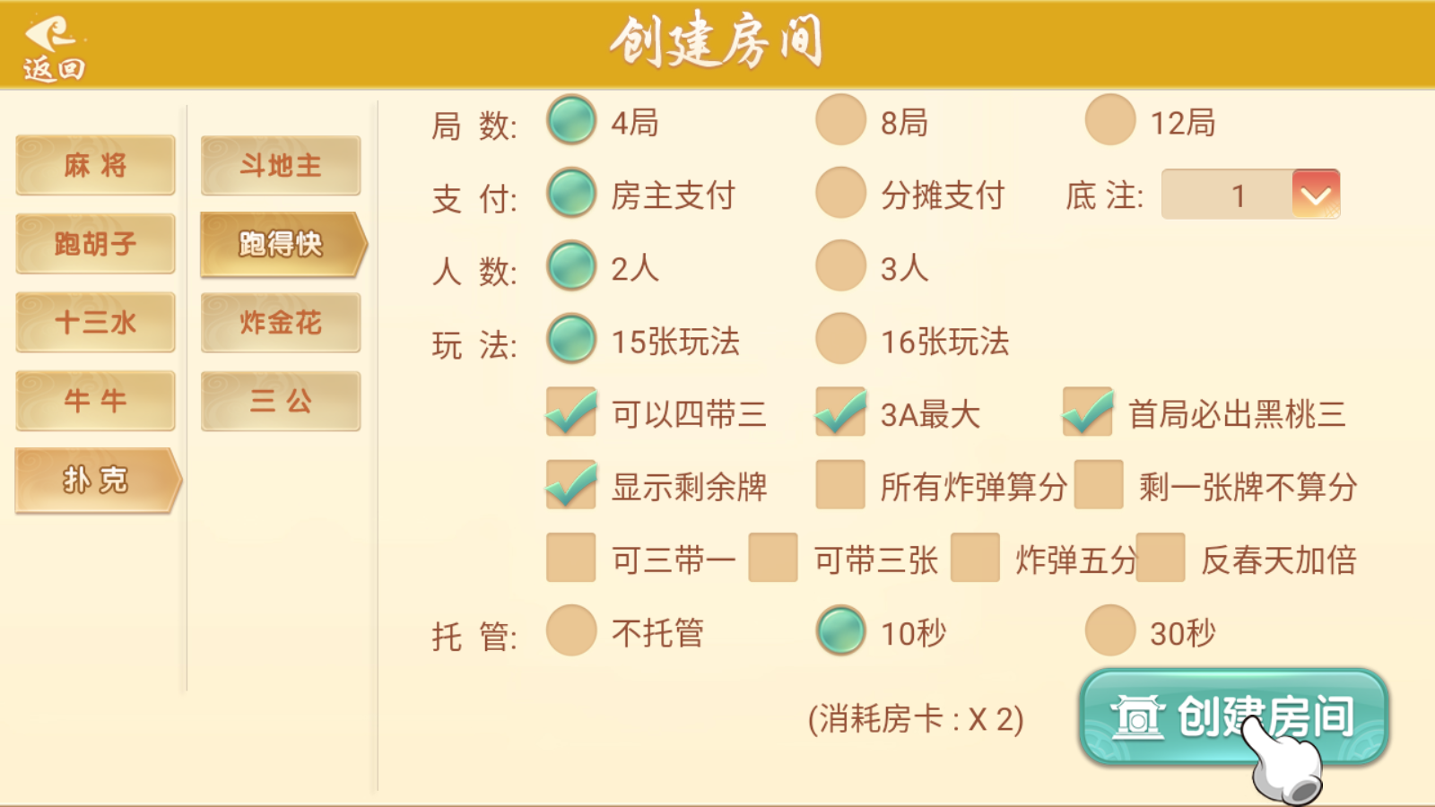 量推二开-七七娱乐-全网独家首发+功能完善+商业运营双端带搭建教程插图17 量推二开-七七娱乐-全网独家首发+功能完善+商业运营双端带搭建教程插图17