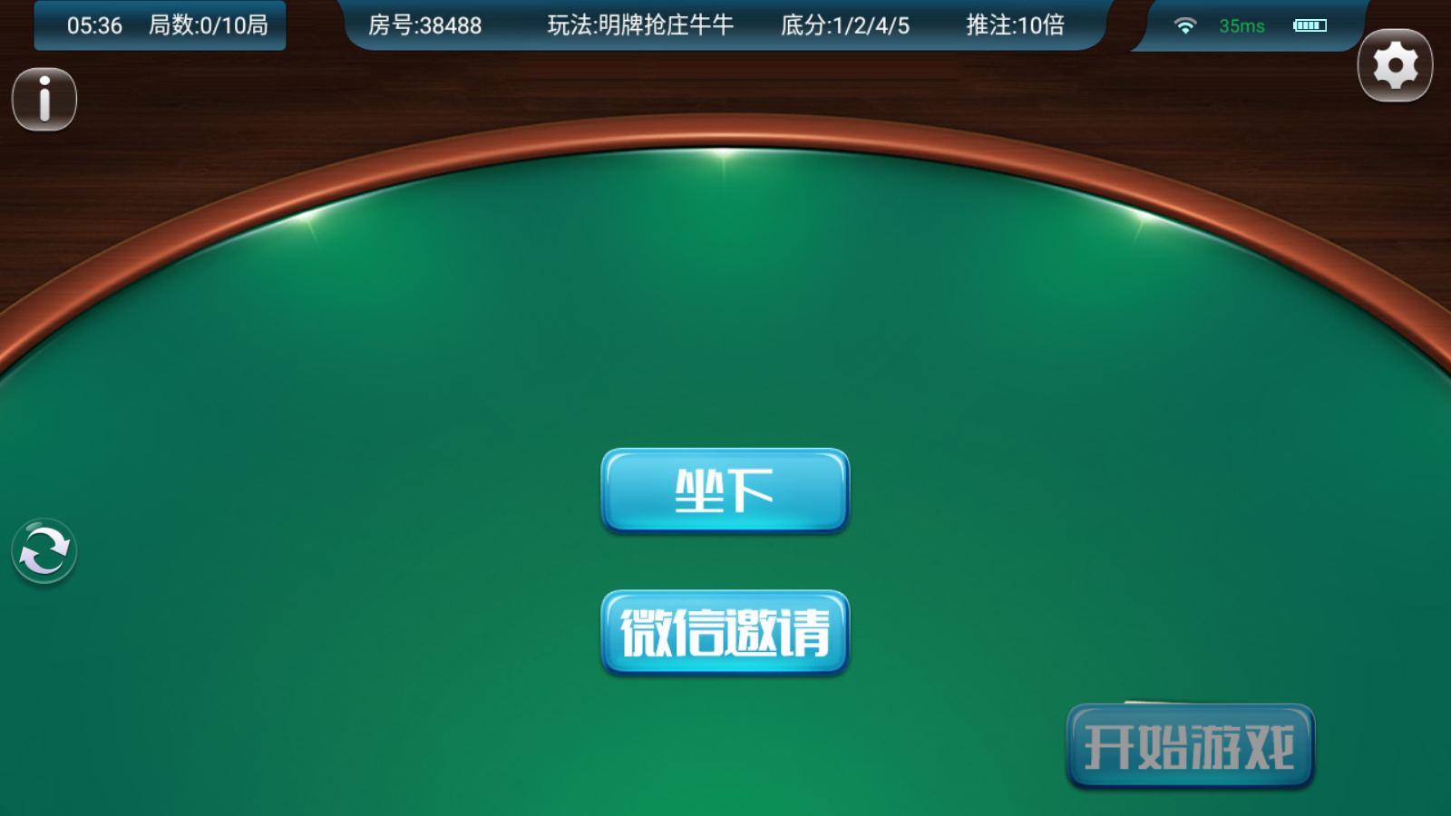 量推二开-七七娱乐-全网独家首发+功能完善+商业运营双端带搭建教程插图23 量推二开-七七娱乐-全网独家首发+功能完善+商业运营双端带搭建教程插图23