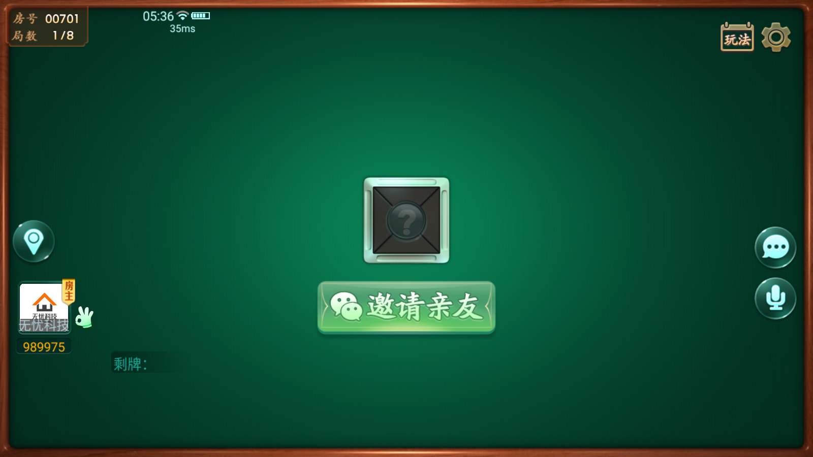 量推二开-七七娱乐-全网独家首发+功能完善+商业运营双端带搭建教程插图24 量推二开-七七娱乐-全网独家首发+功能完善+商业运营双端带搭建教程插图24