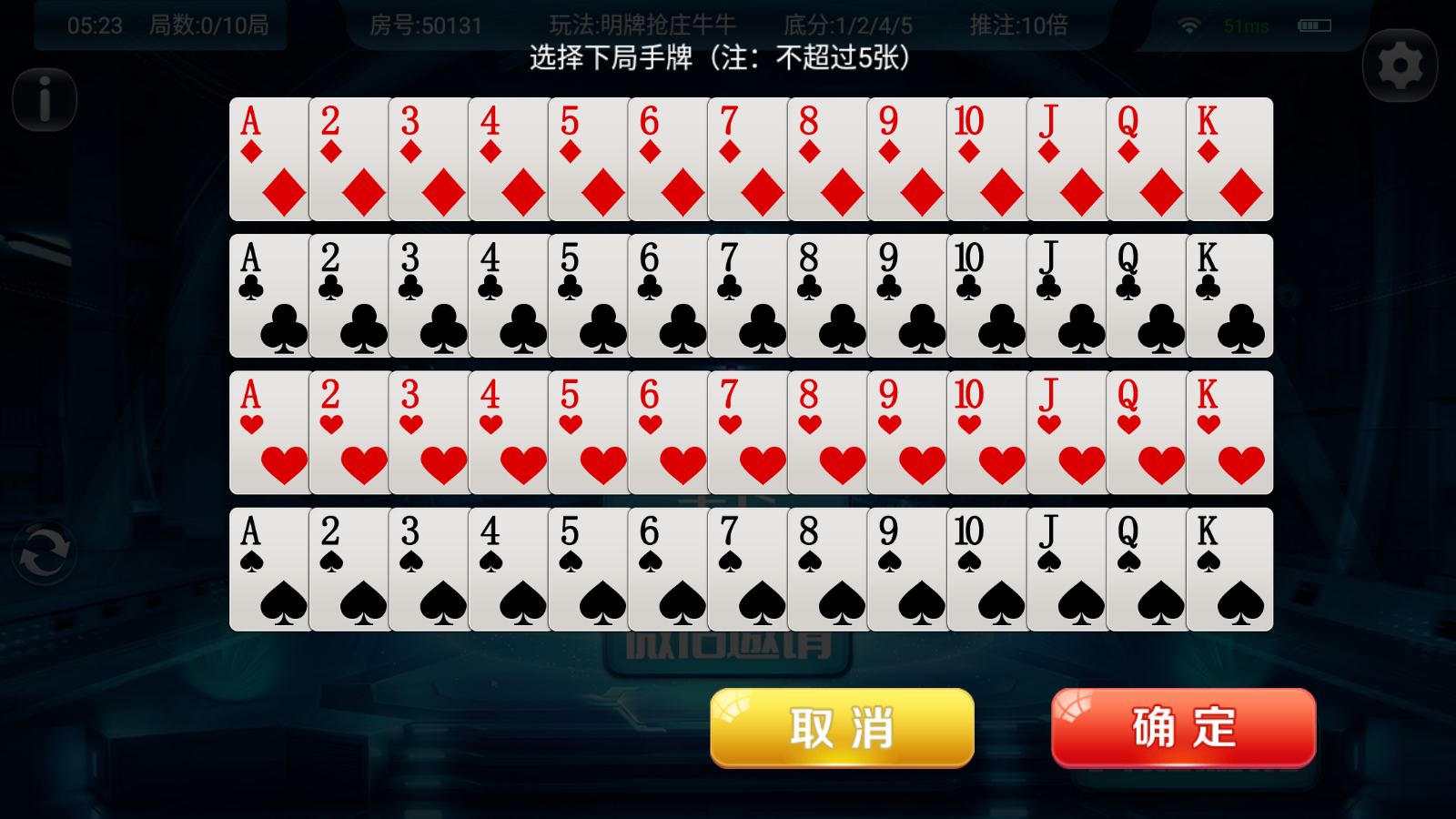 量推二开-七七娱乐-全网独家首发+功能完善+商业运营双端带搭建教程插图25 量推二开-七七娱乐-全网独家首发+功能完善+商业运营双端带搭建教程插图25