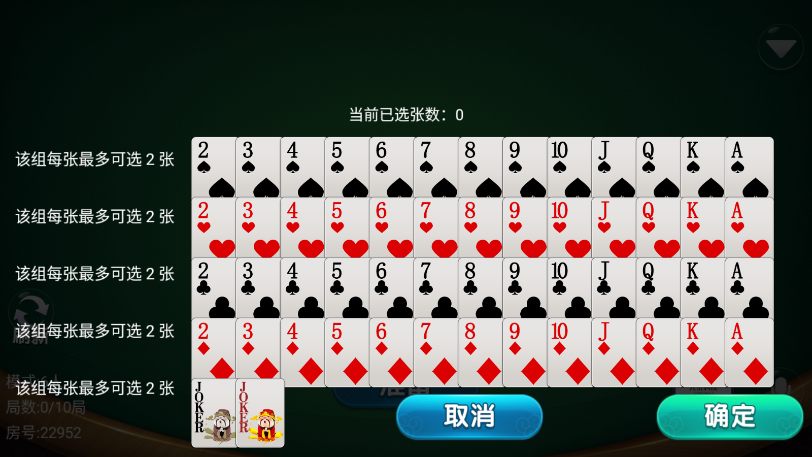 量推二开-七七娱乐-全网独家首发+功能完善+商业运营双端带搭建教程插图27 量推二开-七七娱乐-全网独家首发+功能完善+商业运营双端带搭建教程插图27