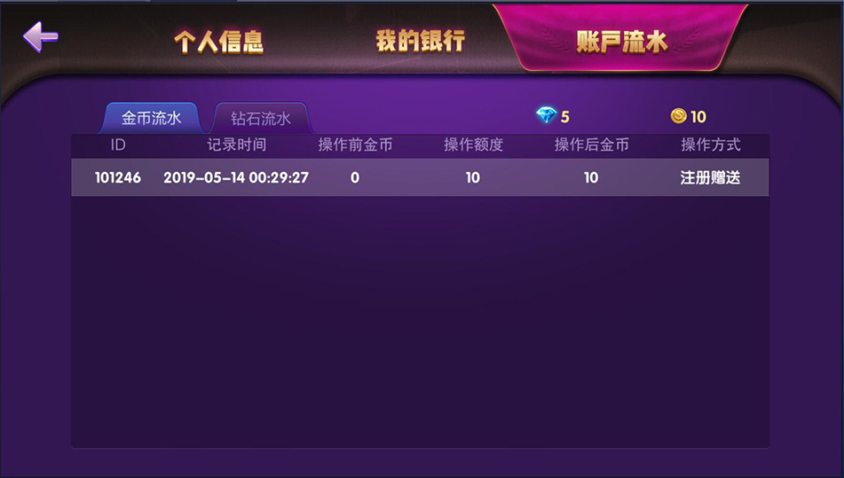 德友会棋牌游戏组件+网狐旗舰版内核开发房卡棋牌插图1 德友会棋牌游戏组件+网狐旗舰版内核开发房卡棋牌插图1