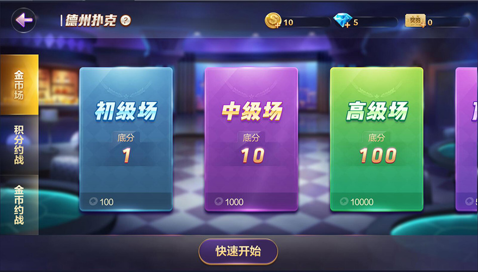 德友会棋牌游戏组件+网狐旗舰版内核开发房卡棋牌插图2 德友会棋牌游戏组件+网狐旗舰版内核开发房卡棋牌插图2