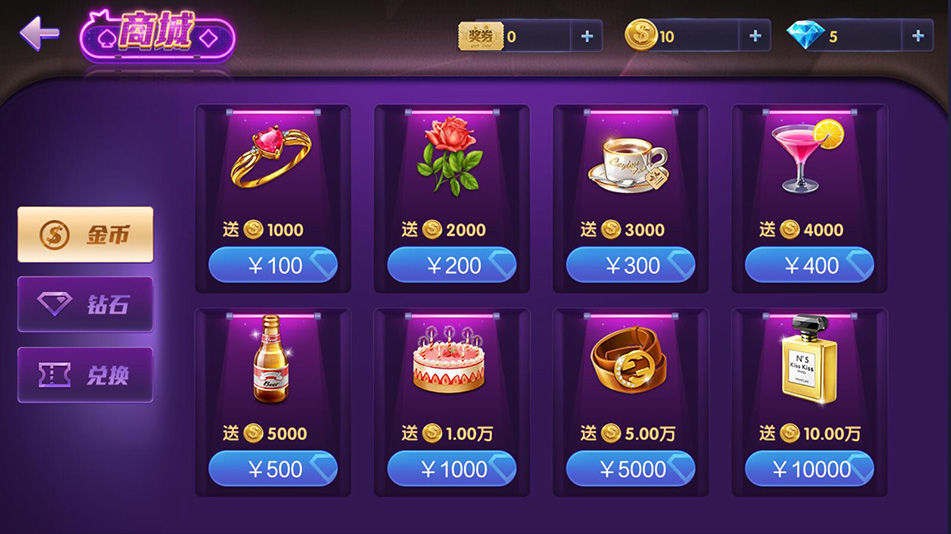 德友会棋牌游戏组件+网狐旗舰版内核开发房卡棋牌插图3 德友会棋牌游戏组件+网狐旗舰版内核开发房卡棋牌插图3