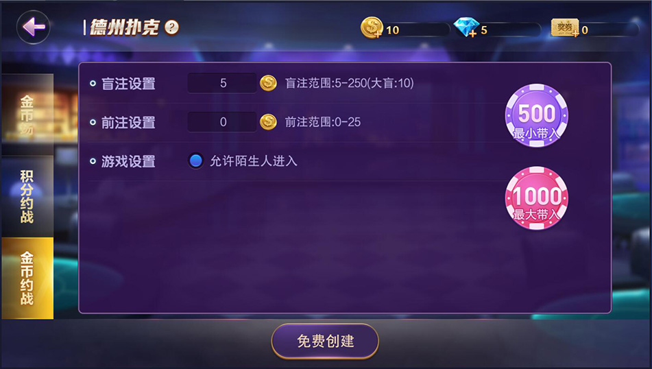 德友会棋牌游戏组件+网狐旗舰版内核开发房卡棋牌插图4 德友会棋牌游戏组件+网狐旗舰版内核开发房卡棋牌插图4