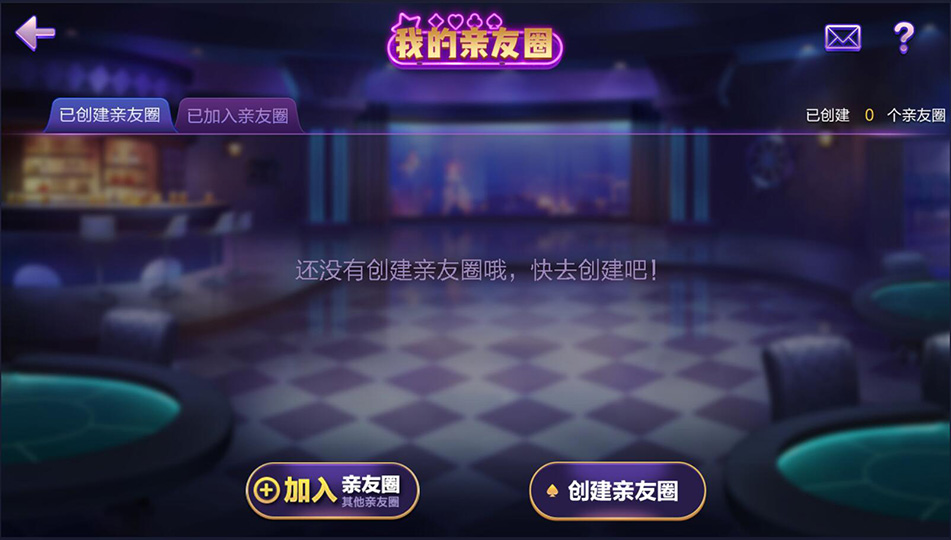 德友会棋牌游戏组件+网狐旗舰版内核开发房卡棋牌