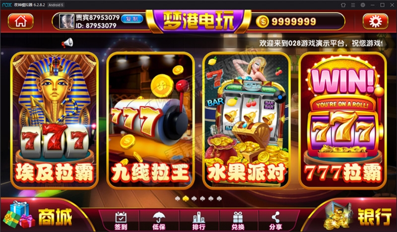 梦港王者版棋牌组件 网狐二开棋牌游戏组件+双端APP+服务端+搭建教程插图2 梦港王者版棋牌组件 网狐二开棋牌游戏组件+双端APP+服务端+搭建教程插图2