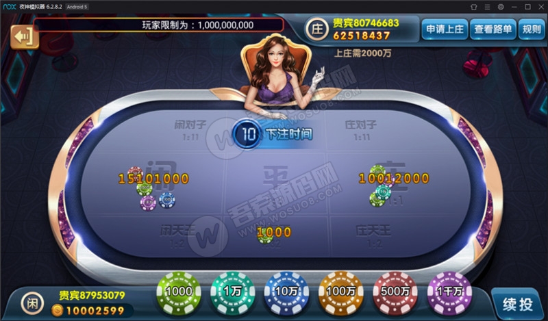 梦港王者版棋牌组件 网狐二开棋牌游戏组件+双端APP+服务端+搭建教程插图7 梦港王者版棋牌组件 网狐二开棋牌游戏组件+双端APP+服务端+搭建教程插图7