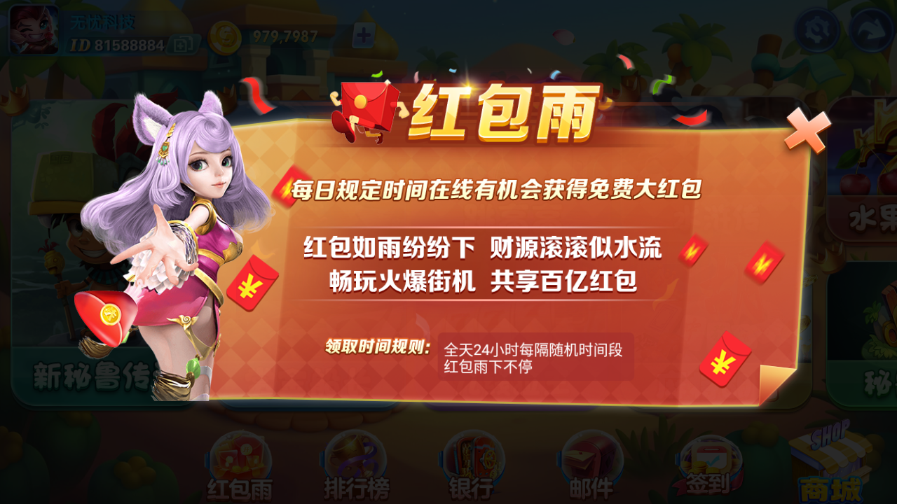 嘻游电玩棋牌游戏组件插图4 嘻游电玩棋牌游戏组件插图4